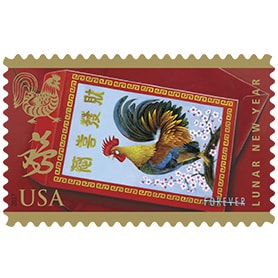 Year of the Rooster Forever stamp