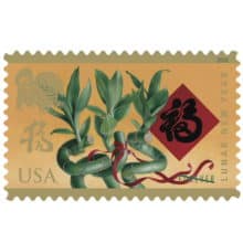 2018 Lunar New Year: Year of the Dog Forever Stamp