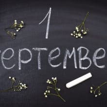 Welcoming September 2018 Letter Writing