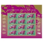 Read more about the article Final stamp in the Lunar New Year series: 2019 Year of the Boar Forever stamp