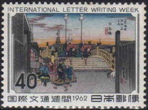 1962 Japan Stamp International Letter Writing Week